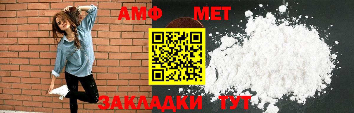 Amphetamine  Вход с VPN  Ярцево  Амфетамин  АМФ 97% 