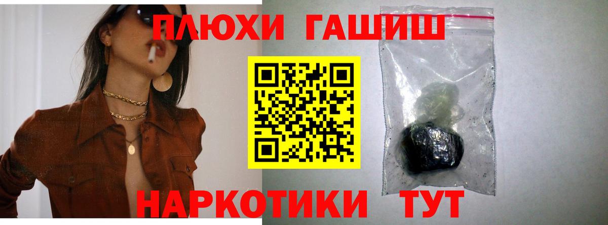 Гашиш Ice-O-Lator Ярцево