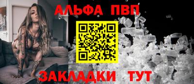 герыч Конаково