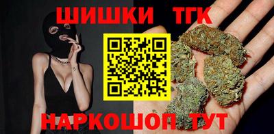гашишное масло Коммунар
