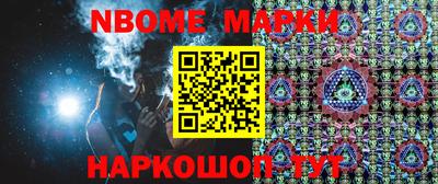 гашишное масло Коммунар