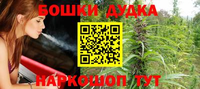 кристаллы Комсомольск-на-Амуре