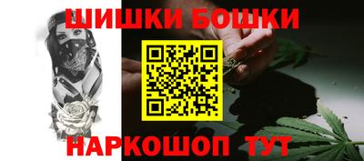 гашишное масло Коммунар