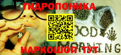 кристаллы Комсомольск-на-Амуре