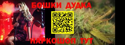 кристаллы Комсомольск-на-Амуре