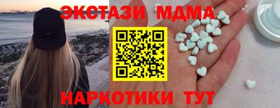 кристаллы Комсомольск-на-Амуре