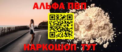 мдпв Краснокаменск