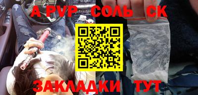 герыч Конаково