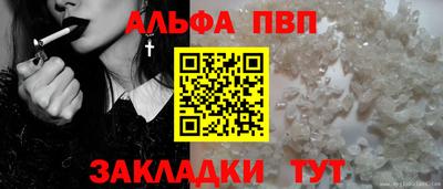 герыч Конаково