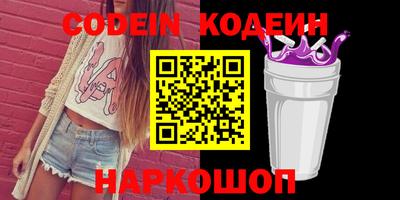 кристаллы Комсомольск-на-Амуре