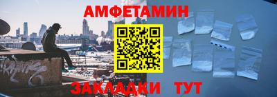 кристаллы Комсомольск-на-Амуре