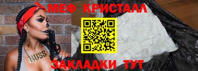 кристаллы Комсомольск-на-Амуре