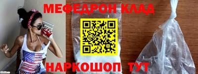 мдма Краснодар
