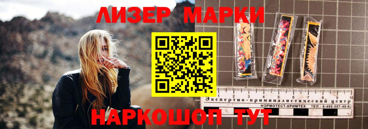 Лсд 25 экстази кислота  LSD-25 экстази ecstasy  Ярцево  Вход с VPN 