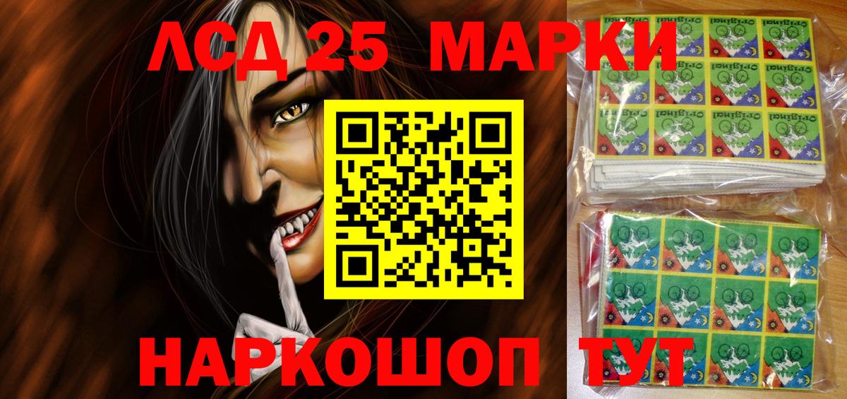 Ярцево  Марки NBOMe 1500мкг  Марки NBOMe 1500мкг  Вход с VPN 