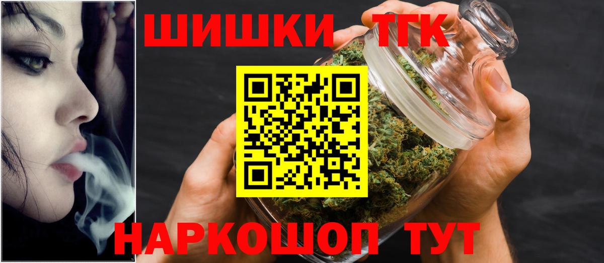 Марихуана индика  МАРИХУАНА тримм  Ярцево  Вход с VPN  МАРИХУАНА ГИДРОПОН 